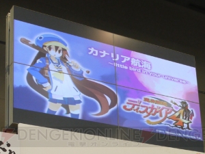 電気外祭りの日本一ステージでPS Vita版『ディスガイア3』など新作が発表ッス！
