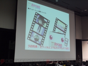 ニトロプラス