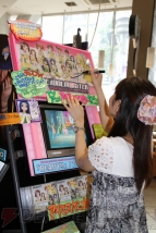 『アイドルマスター』