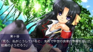 PS Vita版『リトルバスターズ！Converted Edition』が発売決定！