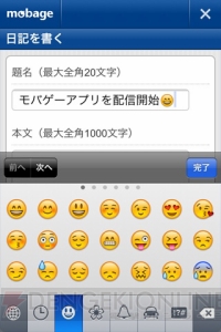 App通信 Iphoneに まどか マギカ 青の祓魔師 が モンハン Dh も更新 電撃オンライン