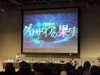 プロトタイプ・ファン感謝デー2011