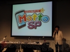 プロトタイプ・ファン感謝デー2011