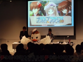 プロトタイプ・ファン感謝デー2011