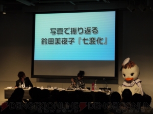 プロトタイプ・ファン感謝デー2011