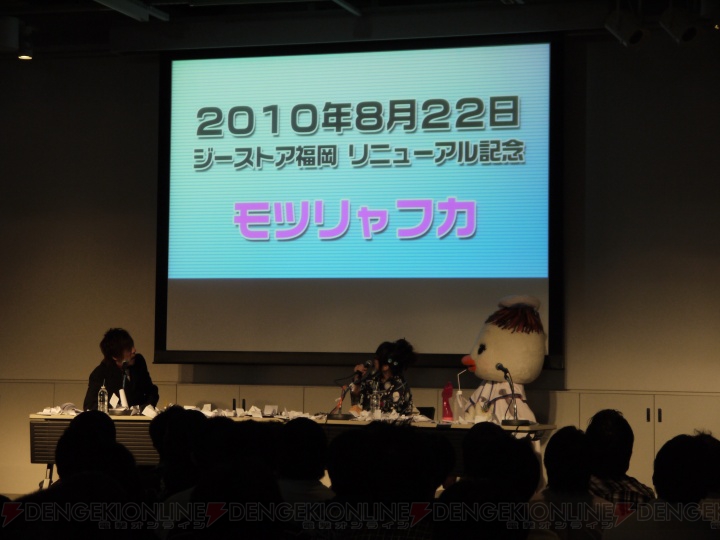 斎藤千和さんと森田成一さんも登場したプロトタイプ・ファン感謝デー2011をレポ
