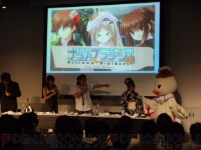 プロトタイプ・ファン感謝デー2011