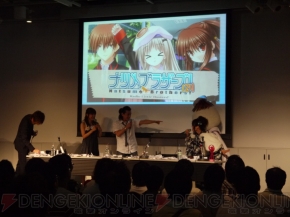 プロトタイプ・ファン感謝デー2011