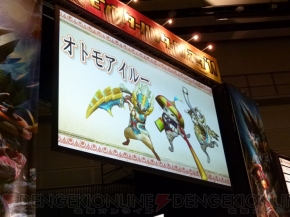 “モンスターハンターフェスタ’11”札幌大会