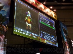 “モンスターハンターフェスタ’11”札幌大会