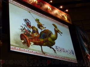 “モンスターハンターフェスタ’11”札幌大会