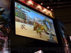 “モンスターハンターフェスタ’11”札幌大会