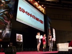 “モンスターハンターフェスタ’11”札幌大会