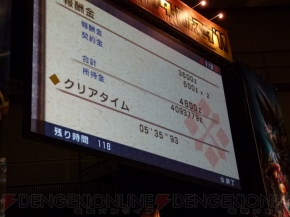 “モンスターハンターフェスタ’11”札幌大会