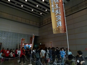 “モンスターハンターフェスタ’11”札幌大会