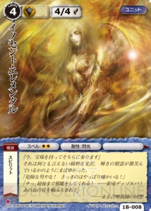 歴史ある国産TCGがリニューアル！ 『モンコレTCG』発売祝賀イベントをレポ