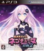 8月18日発売タイトル