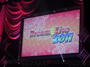 “ドリームCライブ2011”
