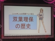 “ドリームCライブ2011”