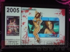 “ドリームCライブ2011”