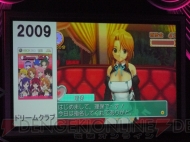 “ドリームCライブ2011”