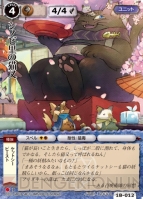 『モンスター・コレクションTCG』