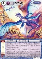 『モンスター・コレクションTCG』