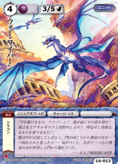 【モンコレTCG 初心者講座第3回】いよいよ戦闘！ ダイスを振って勝負!?