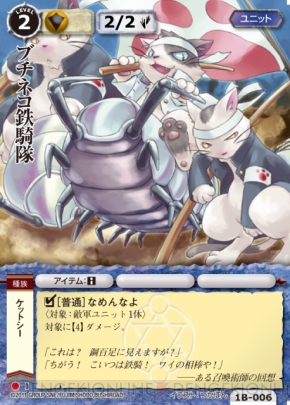 モンコレTCG 初心者講座第3回】いよいよ戦闘! ダイスを振って モンコレTCG 初心者講座第3回】いよいよ戦闘! ダイスを振って