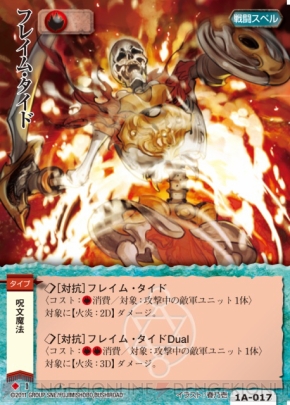 モンコレTCG 初心者講座第3回】いよいよ戦闘！ ダイスを振って勝負!? - 電撃オンライン
