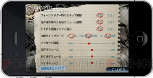 『STEINS；GATE』のiOS版は25日に配信開始！ 価格は3,000円