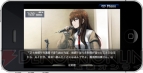 『STEINS；GATE』