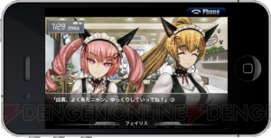 『STEINS；GATE』のiOS版は25日に配信開始！ 価格は3,000円