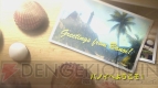 『DEAD ISLAND』
