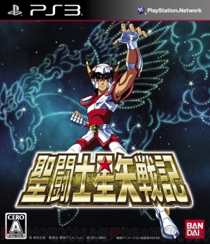 『聖闘士星矢戦記』