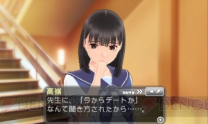 『NEWラブプラス』新・恋人パートとサブキャラが多数登場するモードを紹介
