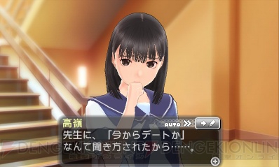 『NEWラブプラス』新・恋人パートとサブキャラが多数登場するモードを紹介