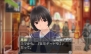 『NEWラブプラス』