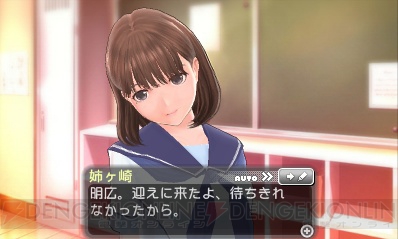 『NEWラブプラス』新・恋人パートとサブキャラが多数登場するモードを紹介