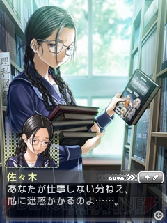 『NEWラブプラス』新・恋人パートとサブキャラが多数登場するモードを紹介