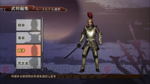まるで城下町育成ゲーム!? ひと味違うプレイを楽しめる『戦国無双3 Empires』レポ