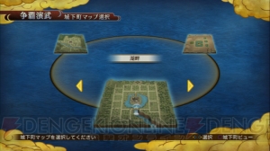 まるで城下町育成ゲーム!? ひと味違うプレイを楽しめる『戦国無双3 Empires』レポ