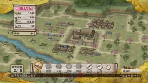 まるで城下町育成ゲーム ひと味違うプレイを楽しめる 戦国無双3 Empires レポ 電撃オンライン まるで城下町育成ゲーム ひと味違うプレイを楽しめる 戦国無双3 Empires レポ 電撃オンライン