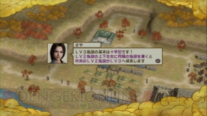 まるで城下町育成ゲーム!? ひと味違うプレイを楽しめる『戦国無双3 Empires』レポ