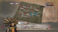 『戦国無双3 Empires』