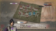 『戦国無双3 Empires』