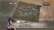 『戦国無双3 Empires』