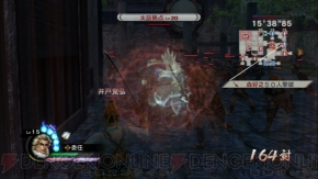 『戦国無双3 Empires』