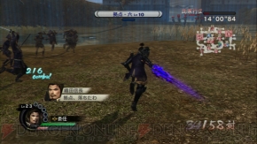 『戦国無双3 Empires』