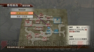 『戦国無双3 Empires』